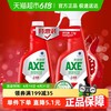 AXE 斧头 牌 晶怡厨房重油污净 红石榴香 油污清洁剂 500g*2瓶
