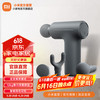 米家 MIJIA 筋膜枪 3 迷你版 MJJMQ07YM 深空灰