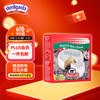 sterilgarda 琪雷萨 必然干酪125g 布里奶酪Brie cheese软质