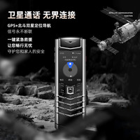 VERTU 奢品Sig S 全网通4G卫星版总裁商务手机蓝宝石 奢品限量版AI手机