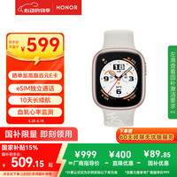 荣耀 HONOR 手表4晨辉金 eSIM独立通话 全智能手表 多种运动模式 血氧心率监测 男女手表 GS3i
