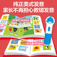 PIYO PEN豚小蒙点读笔64GWIFI版小黑熊双语单词大书:全3册(精)