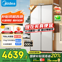 美的 大嵌750双开门对开家用电冰箱大容量嵌入式一级能效风冷无霜BCD东超级618