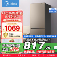 美的 185升两门二门双开门节能低噪租房小型家用电冰箱BCD-185WM(E)