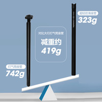dahon大行折叠自行车铝合金超轻座管33.9坐管坐杆p8p18s20配件