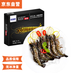 良满鲜 福建漳州黑虎虾 1kg 30-40只/盒