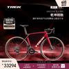 崔克 MADONE SL 6 AXS 碳纤维电变气动竞赛级公路自行车 胭红色 门店提取 XL