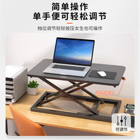 全品屋升降电脑桌站立办公书桌显示器升降支架台式工作台桌 【七档手动升降】-象牙白 办公