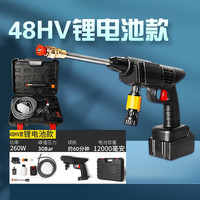 途虎 无线锂电洗车机