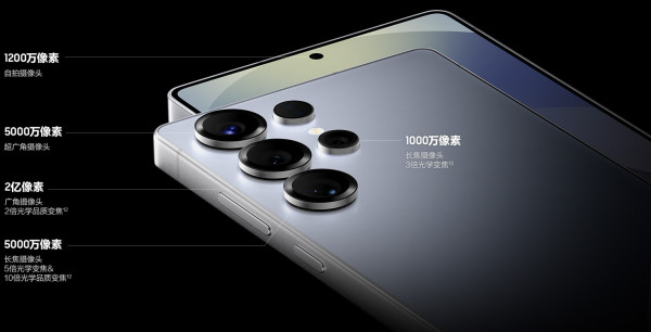 小编精选:旗舰体验一步到位,三星Galaxy S25 Ultra 好价来袭