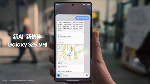 小编精选:旗舰体验一步到位,三星Galaxy S25 Ultra 好价来袭