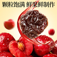 山味情原味酸甜樱桃干车厘子干无核果干果脯零食儿童宿舍小零食 【精品罐装】酸樱桃干300g*1罐