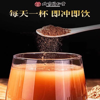 北京同仁堂 Tongrentang Chinese Medicine【药房直售】酸枣仁粉 搭特级助眠超细粉炒熟野生 5罐装