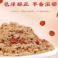 北京同仁堂 Tongrentang Chinese Medicine【药房直售】酸枣仁粉 搭特级助眠超细粉炒熟野生 3罐装