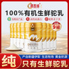 源西域 纯骆驼奶粉 新疆有机驼乳粉330g 无添加蔗糖中老年成人奶粉 有机纯驼奶9罐装