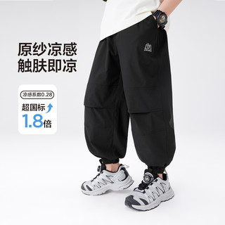 左西童装男童裤子夏薄款2025儿童夏装户外耐磨凉感透气工装裤