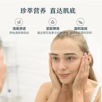 阿芙 AFU葡萄籽精油 面部精华油温和滋润紧致弹滑玫瑰纯露喷雾补水