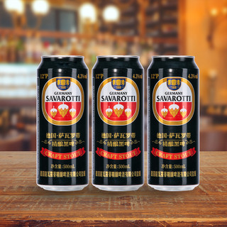  SAWALUODI/萨瓦罗蒂 焦香浓郁 黑啤  1x6x500ml 听装 500ml