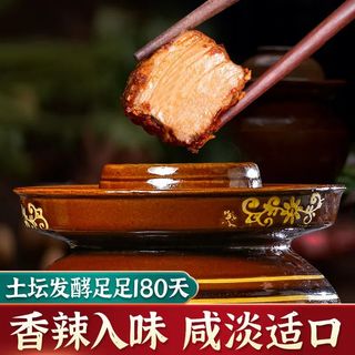 蜀七妹四川成都特产风味麻辣豆腐乳下饭红油火锅腐乳香辣咸香细腻手工 试吃-红油豆腐乳260g*1瓶