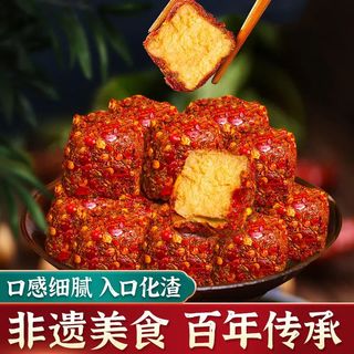 蜀七妹四川成都特产风味麻辣豆腐乳下饭红油火锅腐乳香辣咸香细腻手工 试吃-红油豆腐乳260g*1瓶
