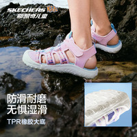 Skechers斯凯奇小护甲儿童户外运动包头凉鞋水陆防滑耐磨溯溪鞋 【俏皮公主款】女童/青绿色/多彩色/TQMT 32码