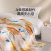 LOVO 罗莱 特价！Ａ类法兰绒空调毯午休被150*200cm