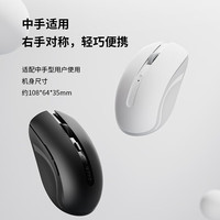 雷柏 M350G无线鼠标蓝牙多模2.4G静音办公台式笔记本电脑人体工学