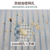 钟爱一生金刚网防蚊门帘磁吸纱窗网魔术贴自粘软纱门卧室隔断帘防蝇免打孔 强磁力金刚网 灰色【猫抓不破】 专业|需提供尺寸|单拍不发