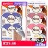 美士 Nutro 三文鱼吞拿鱼成猫猫粮 一分为二主食罐