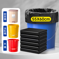 心织 平口垃圾袋 100只（55*60cm）