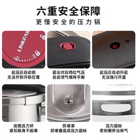 凌丰小红帽压力锅加厚304不锈钢高压锅家用防爆燃气电磁炉用 【5-6人量】鸡骨头都软+120kpa无级调压+6L