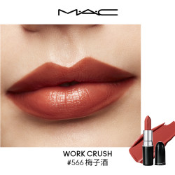 M·A·C 魅可 水漾晶亮唇膏