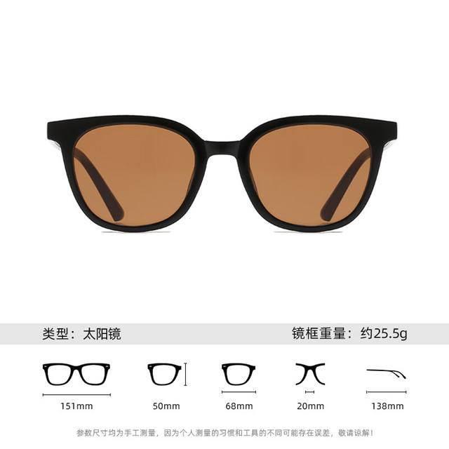 米奇啵啵 复古太阳镜 防滑镜腿 21009#棕色