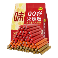 味当家狗狗零食火腿肠鸭肉牛肉鸡肉狗狗火腿肠多肉低盐训狗宠物零食 【营养高肉】