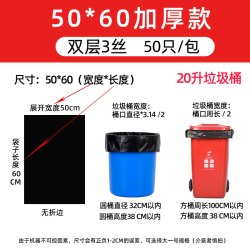 好义购家居 大垃圾袋大号商用加厚