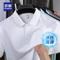 罗蒙(ROMON)冰丝凉感短袖T恤男夏季中青年商务休闲百搭polo领上衣 白色 2XL (185) 【155-170斤】