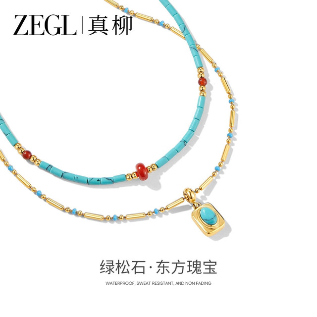 ZENGLIU 绿松石叠戴项链 生日礼物送女友