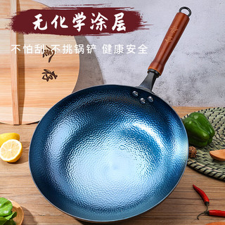 金存章丘炒锅铁锅炒菜锅圆底家用无涂层老式 锤印款木把32cm已开锅 锤印款木把32cm一套 32cm