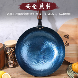 金存章丘炒锅铁锅炒菜锅圆底家用无涂层老式 锤印款木把32cm已开锅 锤印款木把32cm一套 32cm