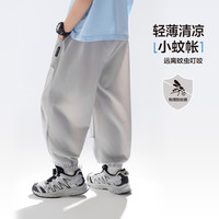 左西童装男童防蚊裤儿童裤子夏季薄款凉感速干2025夏装运动裤 卡其色【网眼快干】
