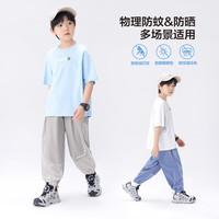 左西童装男童防蚊裤儿童裤子夏季薄款凉感速干2025夏装运动裤 卡其色【网眼快干】
