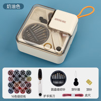 舞彩家纺 家用针线盒实木针线包小工具便携多功能高档缝衣针线套装学生宿舍