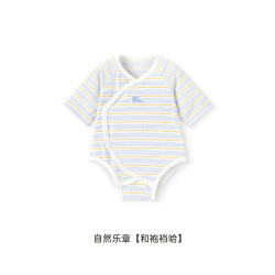 YeeHoO 英氏 婴儿衣服夏季薄款短袖透气哈衣莫代尔新生连体衣