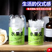 夕纪 家用水果叉一次性食品级水果签罐装 200支