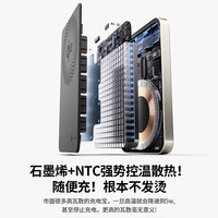 马拉松Qi2认证磁吸充电宝15W无线快充大容量8000毫安超薄移动电源20W闪充适用苹果15支持Magsafe外接电池 钛金色15W无线快充丨qi2认证 8000mAh