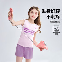 BoBDoG巴布豆卡乐童装儿童套装2025夏季男女童无袖T恤短裤运动薄款透气两件套 紫色 140 cm