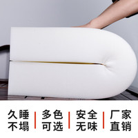 妙客(MI AOKE)海绵床垫学生单双人高密度海绵垫1.5米1.8米软硬褥垫定制榻榻米垫 有布套】厚度3cm(软款)可定制 0.6x1.9米【定制专拍】