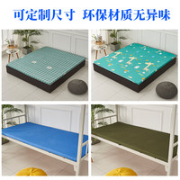妙客(MI AOKE)海绵床垫单双人高密度海绵垫1.5米1.8米软硬褥垫榻榻米垫 【有布套】厚度15cm(加硬) 1x2米【单人床垫】