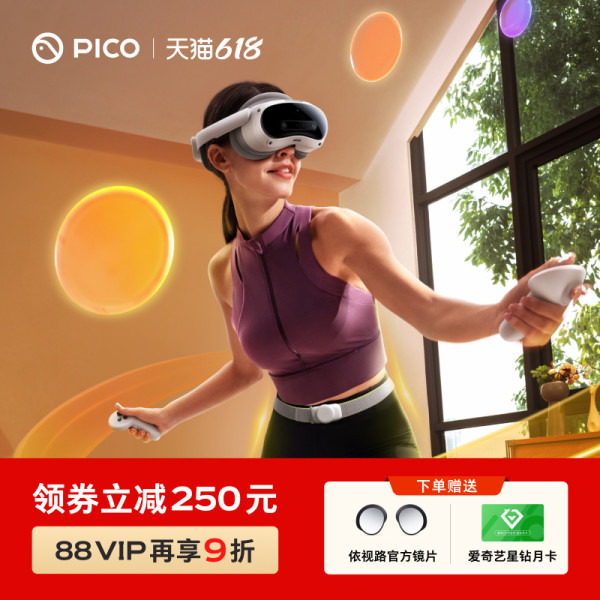 值优选Vol.146:品质生活轻松Get!618精选好物,焕新生活正当时