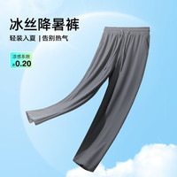 真维斯（Jeanswest）夏季纯色空调直筒裤男2025透气速干简约基础款显瘦百搭休闲裤 军绿#纯色 5XL 【220斤-240斤】